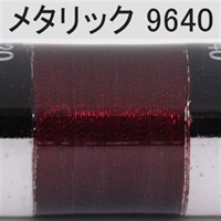 PROWRAP メタリックスレッド／D（太）※レッド・ブラウン系(9640（バーガンディー）-D（太）)